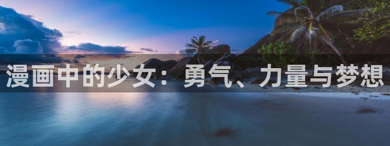 无删减韩漫免费在线看