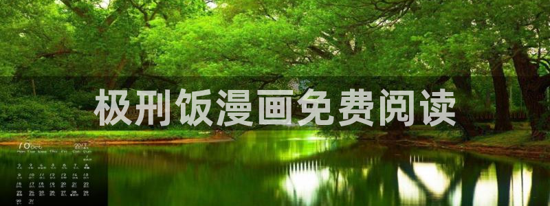日韩漫画免费下载