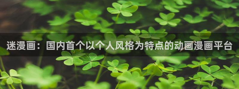 韩漫动漫在线观看