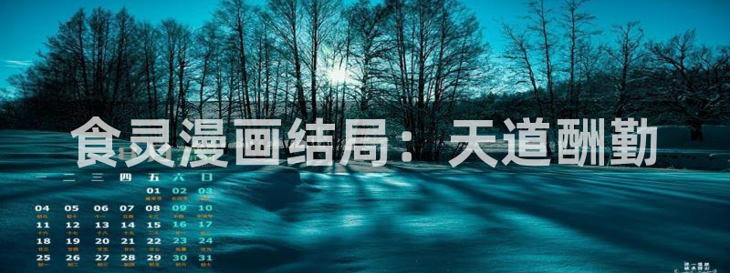 美丽新世界韩漫画入口