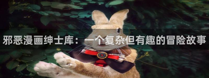 mignon韩漫在线看