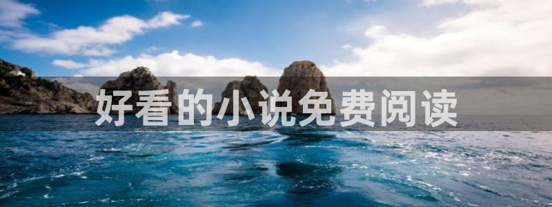 虫虫漫画免费观看韩漫日漫：好看的小说免费阅读