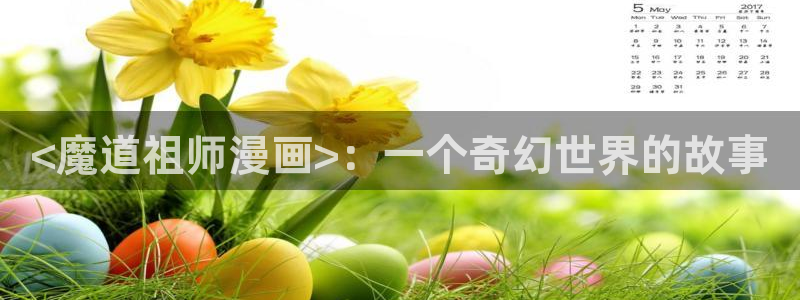 歪歪韩漫羞羞漫画