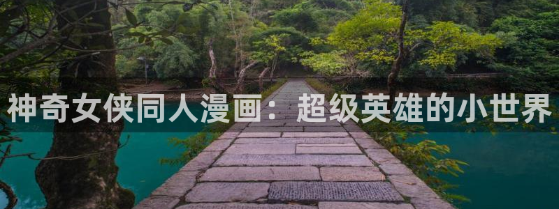 魔咒韩漫在线免费看
